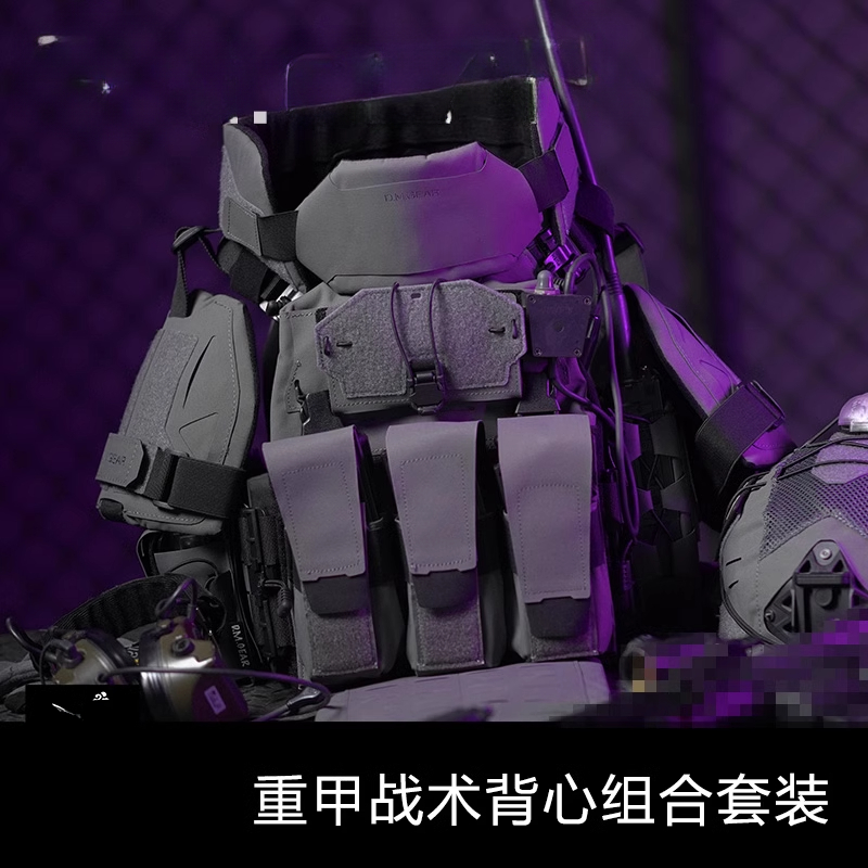 Heavy Equipment Armor - ヘビーアーマータクティカルベストコンビネーションセットフルセット、保護モール多機能ベスト、戦術装備