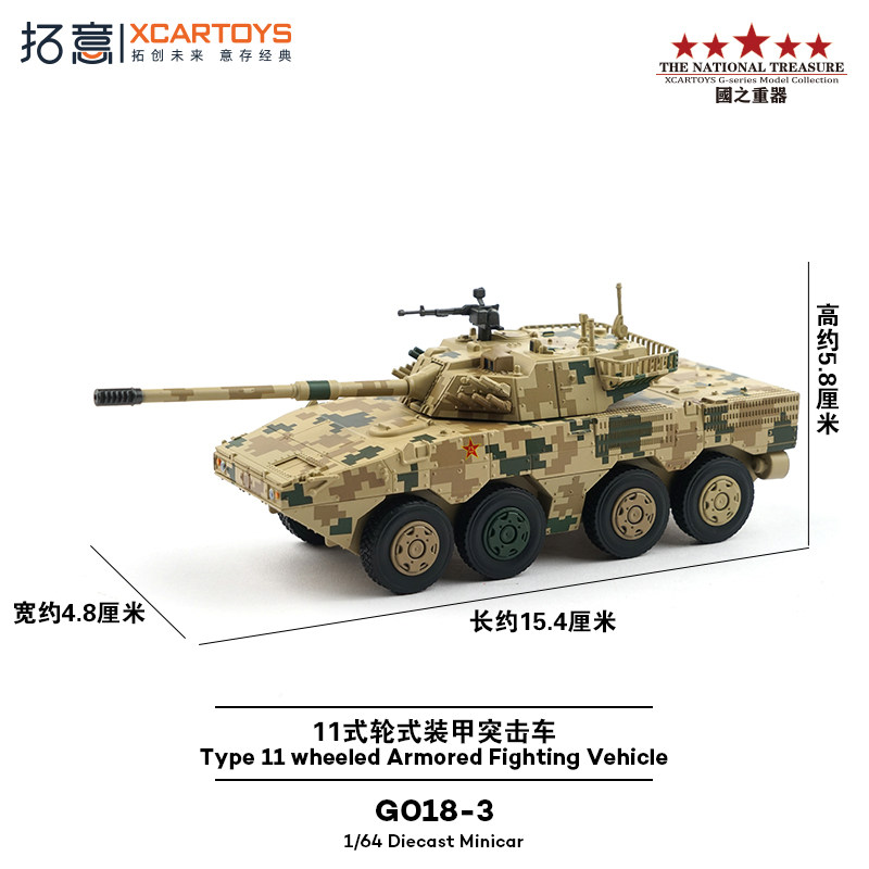 ダイキャスト 1:64 スケール TA4360 重機輸送車両 - Heavy Equipment Armor のレビューと価格