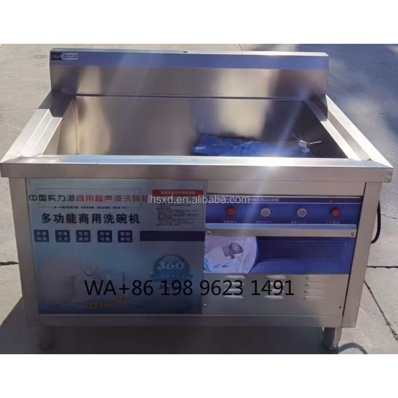 CE認証取得済みヘビーデューティステンレス鋼超音波食器洗浄機 - Heavy Equipment Kitchen のレビューと価格