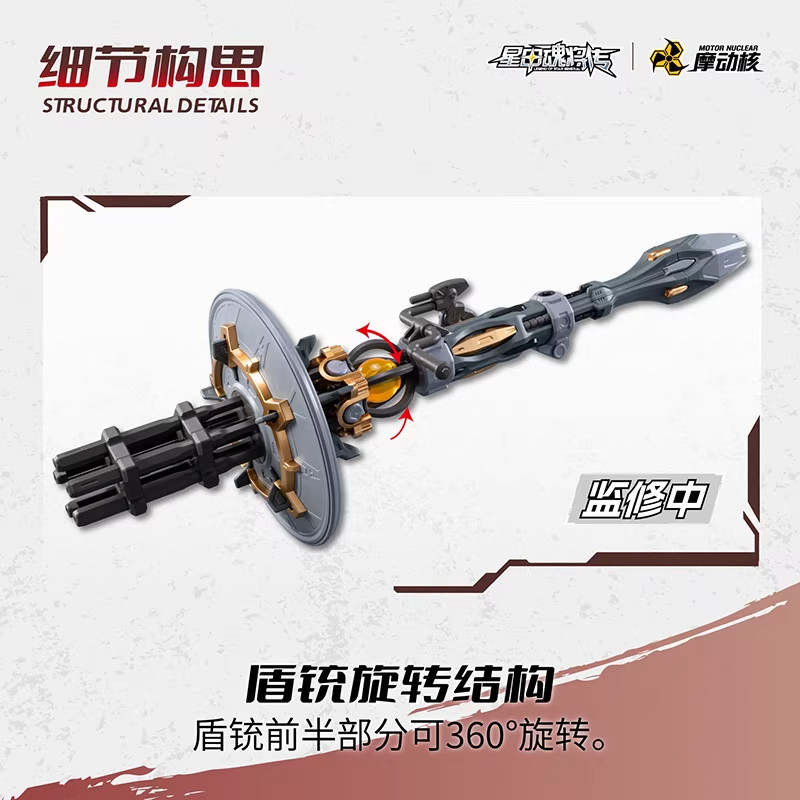 モドン核星甲冑魂は、強力なMNP-XH13重火力特殊装備超可 - Heavy Equipment Armor のレビューと価格